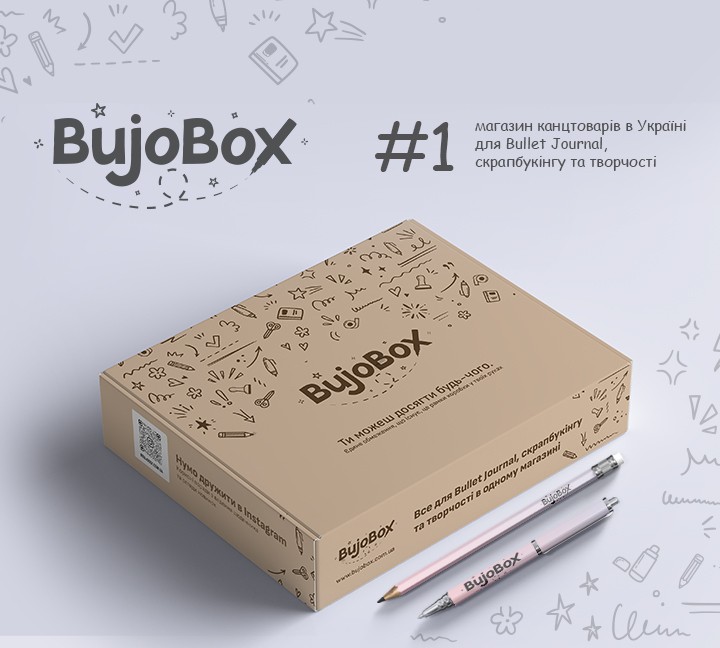 Отзывы о магазине канцтоваров BuJoBox