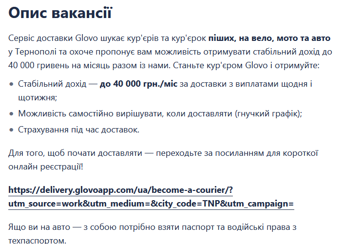 "22 000 грн зарплати на місяць": пенсіонерів, яким потрібна робота, почали терміново кликати на вакансії