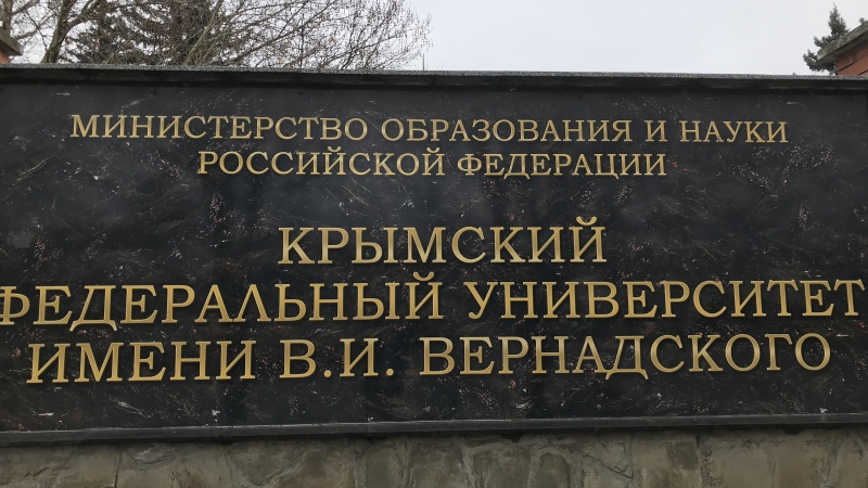 У російському університеті Криму хочуть створити «інститут державної мови» – активісти