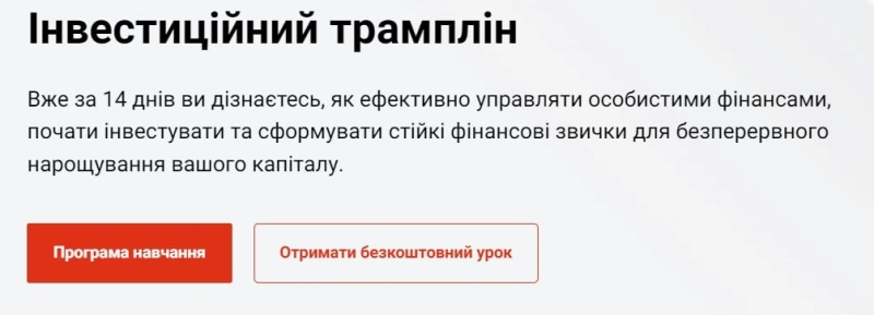 Біткоїн почав поводитись як акція: що змінив «Мінфін» у своєму криптопортфелі