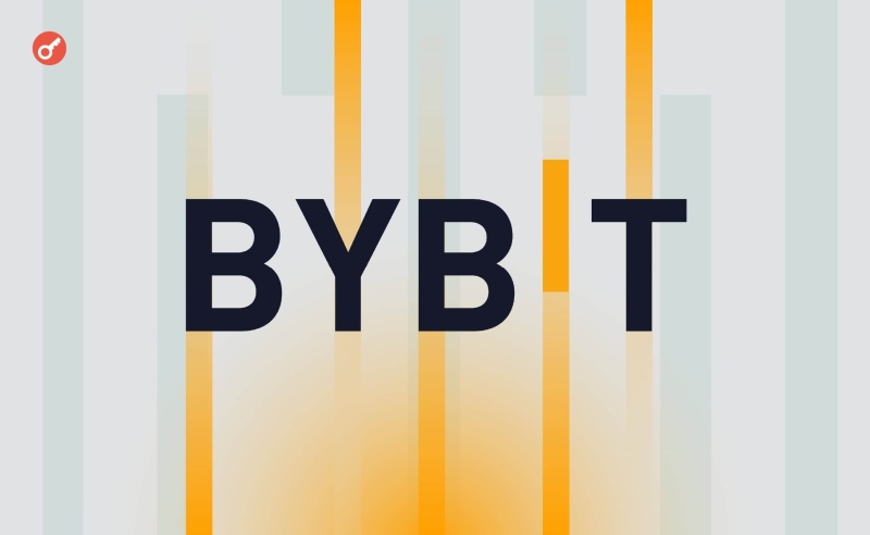 Bybit проведе турнір ф'ючерсних ботів у рамках змагання з трейдингу WSOT 2024