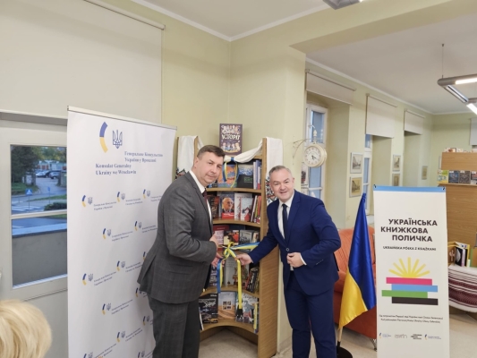 «Українська книжкова поличка» з'явилася в бібліотеці польського міста Олешніца