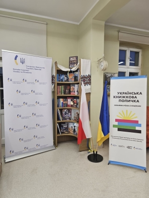 «Українська книжкова поличка» з'явилася в бібліотеці польського міста Олешніца