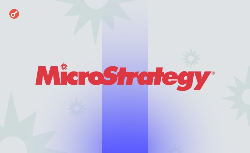 Майкл Сейлор: кінцева мета MicroStrategy — стати провідним біткоїн-банком