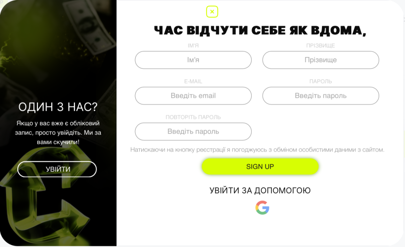 Огляд криптообмінника Lincoln.money — 8 причин звернути увагу на сервіс