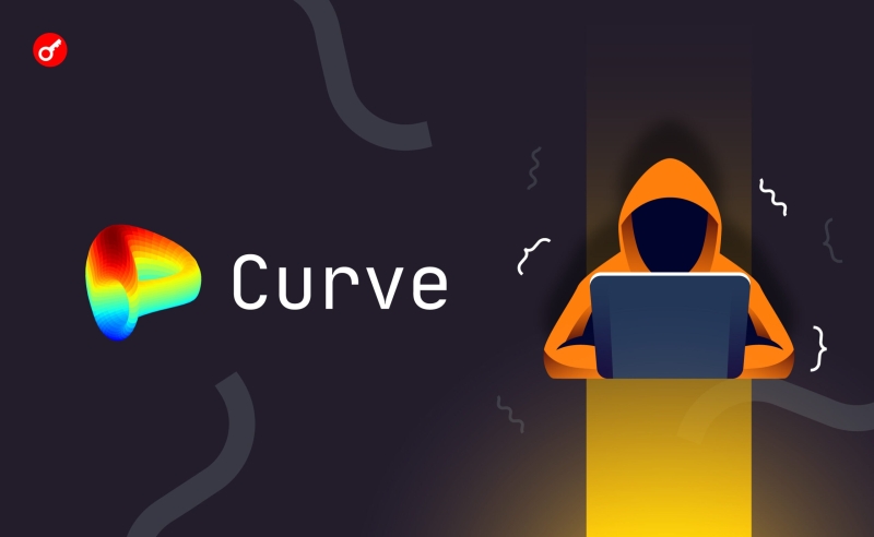 Підроблений клієнт Curve Finance потрапив до списку топ-застосунків Apple App Store