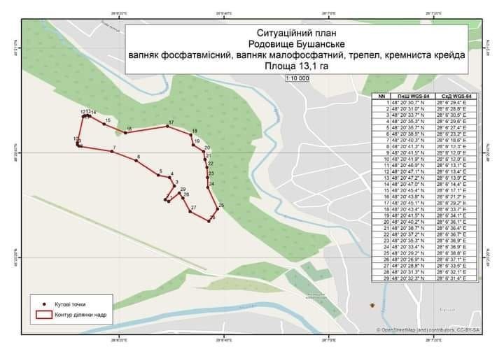 Сакральна Буша на Вінниччині під загрозою знищення