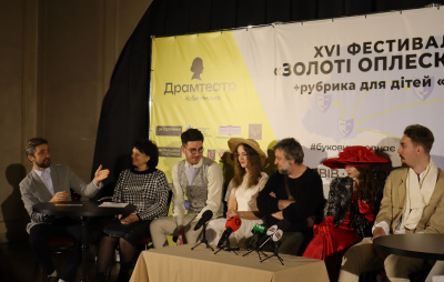 У Чернівцях відбудеться XVI фестиваль комедії  «Золоті оплески Буковини»