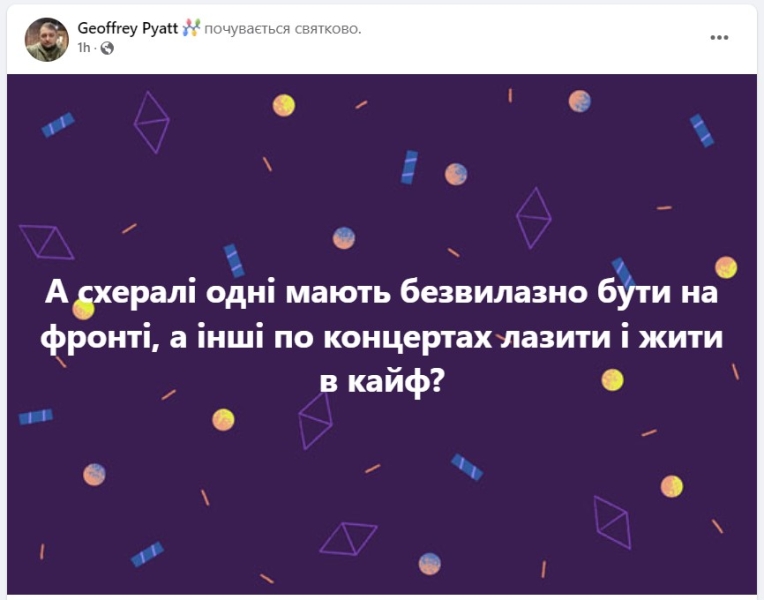 В громадських закладах Франківська та області активізували оповіщення військовозобов’язаних: що відомо