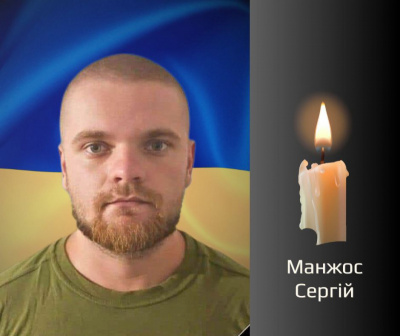 "Війна забрала ще одне молоде життя". У Чернівцях попрощалися із воїном Сергієм Манжосом