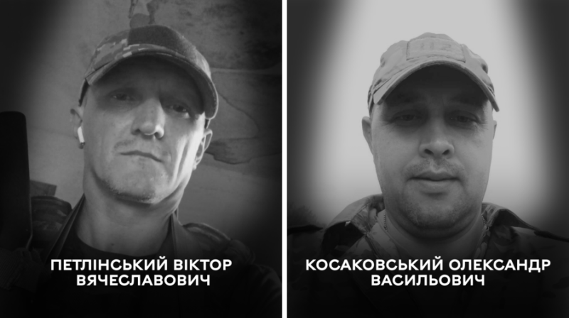 Вінниця прощається з двома Захисниками – Петлінським Віктором та Косаковським Олександром