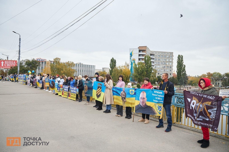 "Знайдіть мого тата": в Кропивницькому відбулася акція на підтримку військовополонених та зниклих безвісти (ФОТОРЕПОРТАЖ)