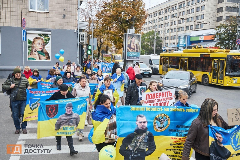 "Знайдіть мого тата": в Кропивницькому відбулася акція на підтримку військовополонених та зниклих безвісти (ФОТОРЕПОРТАЖ)