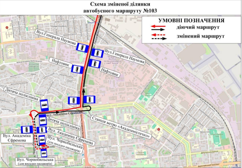 Із 23 листопада автобус № 103 курсуватиме за новим маршрутом