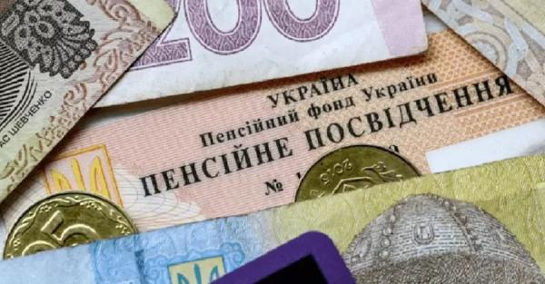 У листопаді окремим категоріям пенсіонерів підвищать пенсії