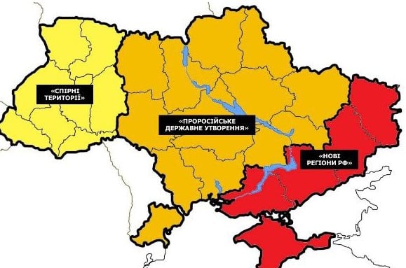 РФ підготувала план поділу України на три частини й може намагатися передати його США