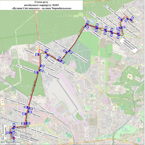 Із 23 листопада автобус № 103 курсуватиме за новим маршрутом