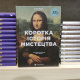 У Києві розпочався книжковий фестиваль «Фундамент: історії про культуру»