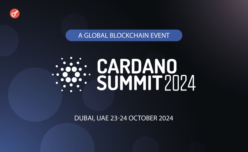 Cardano Summit 2024 відвідали понад 1000 учасників з 87 країн світу 