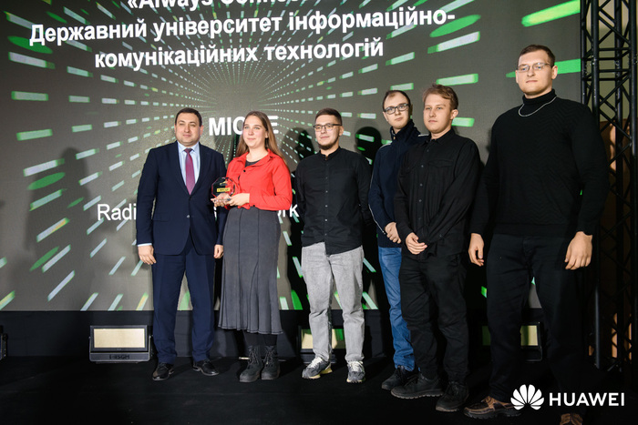 Компанія «ХУАВЕЙ УКРАЇНА» нагородила переможців Student Tech Challenge 2024