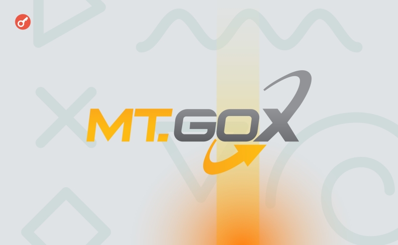 Mt. Gox відправила близько 500 BTC на дві невідомі адреси