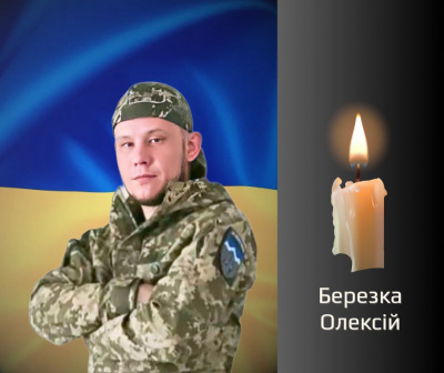 На Буковині попрощаються із двома відважними воїнами, які загинули боронячи Україну