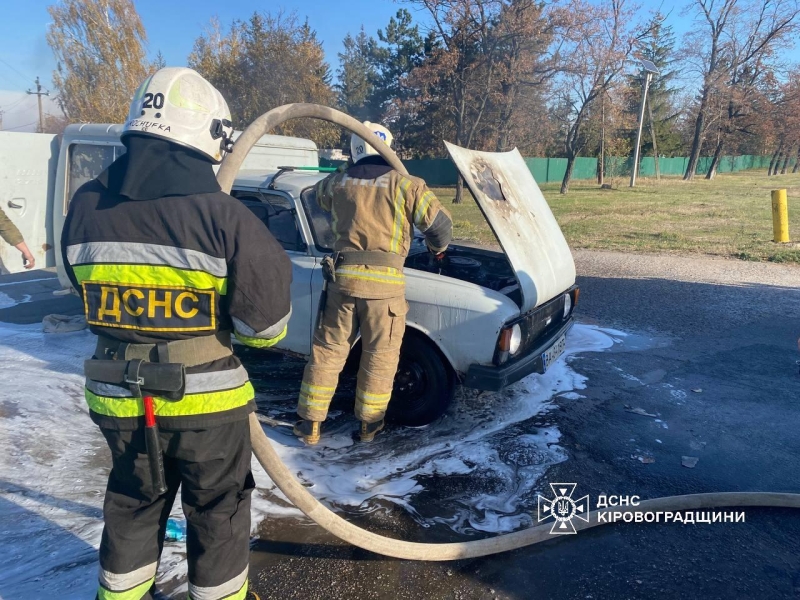 На Кіровоградщині горіла автівка (ФОТО)