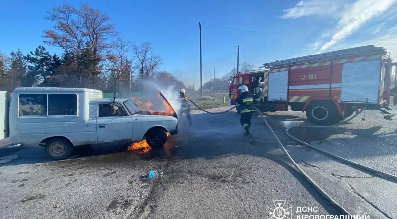 На Кіровоградщині горіла автівка (ФОТО)