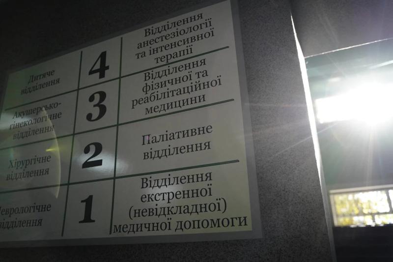 Начальник Полтавської ОВА Філіп Пронін ознайомився з роботою кластерної лікарні у Гадяцькій громаді