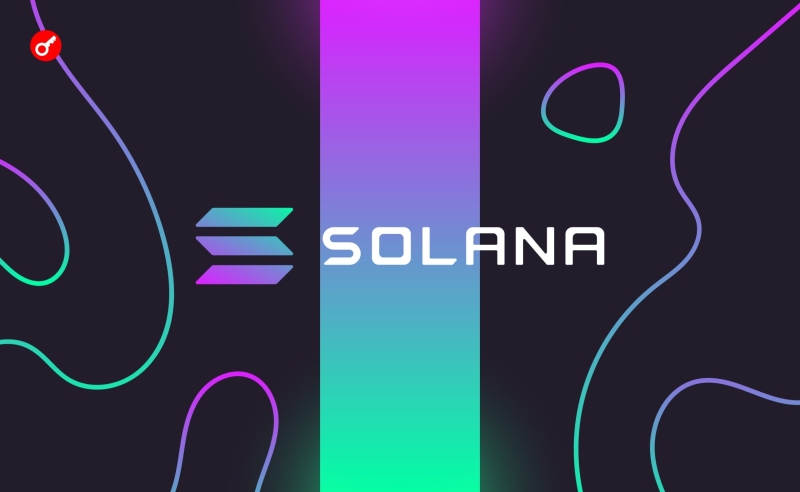 Solana пробила рівень у $200