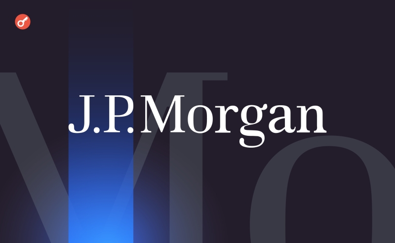 У JPMorgan назвали шість головних змін для криптосфери за Трампа