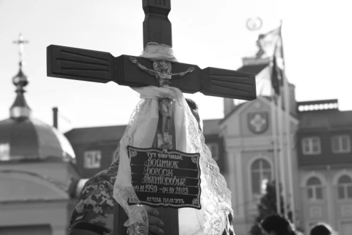 У Луцьку попрощалися з Богданом Войтюком, який загинув більше року тому