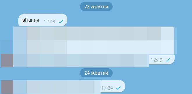 Заборона Telegram від РНБО: які полтавські служби відмовилися від месенджера