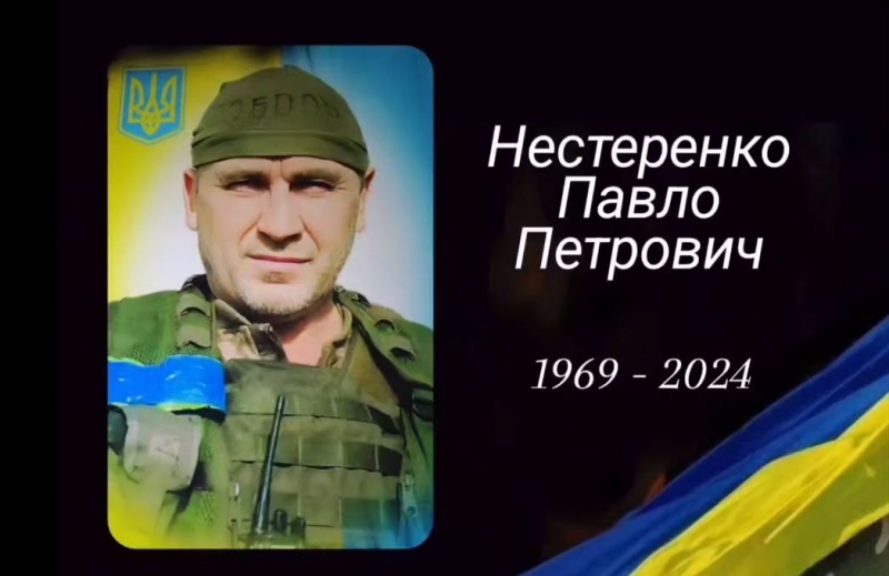 За останній тиждень стало відомо про загибель 20 військових, життя яких були пов’язані з Полтавщиною