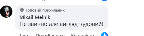 У Києві засвітили головну ялинку країни: реакція українців