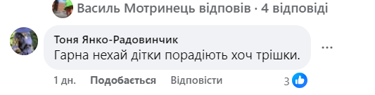 У Києві засвітили головну ялинку країни: реакція українців