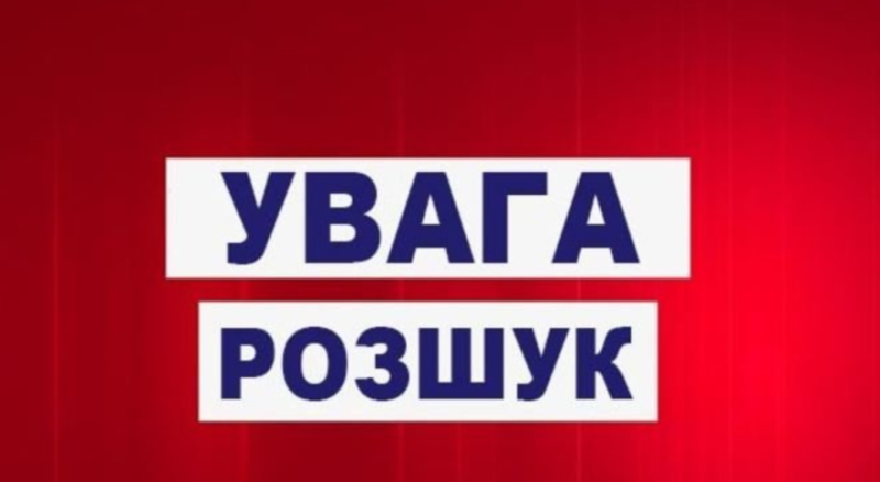 Вийшла з дому і не повернулась: на Івано-Франківщині розшукують 78-річну жінку (ФОТО)