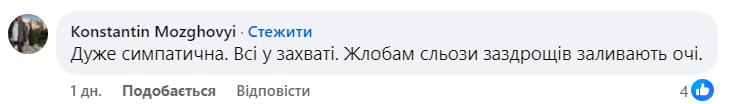 У Києві засвітили головну ялинку країни: реакція українців