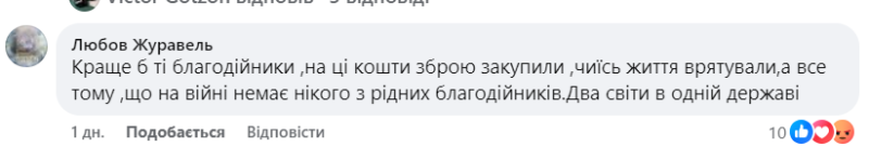 У Києві засвітили головну ялинку країни: реакція українців