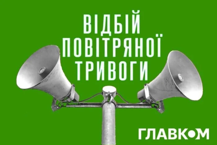 У Києві тривога через загрозу «Шахедів» тривала менше 20 хвилин