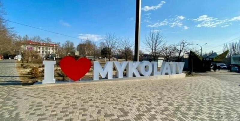 До +11 вдень. Погода у Миколаєві в останні тижні грудня, - ФОТО