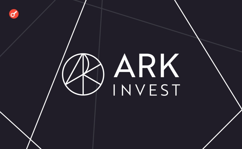 Глава Ark Invest підтвердила прогноз про зростання ціни біткоїна до більш ніж $1 млн до 2030 року