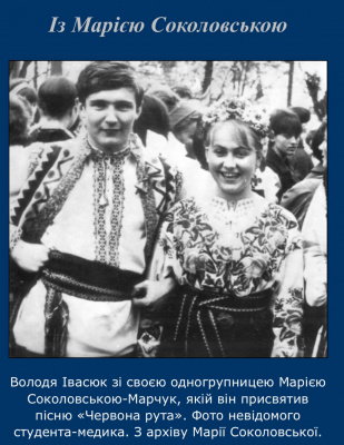 Івасюк присвятив їй "Червону руту": у Чернівцях на Різдво померла відома лікарка Марія Марчук