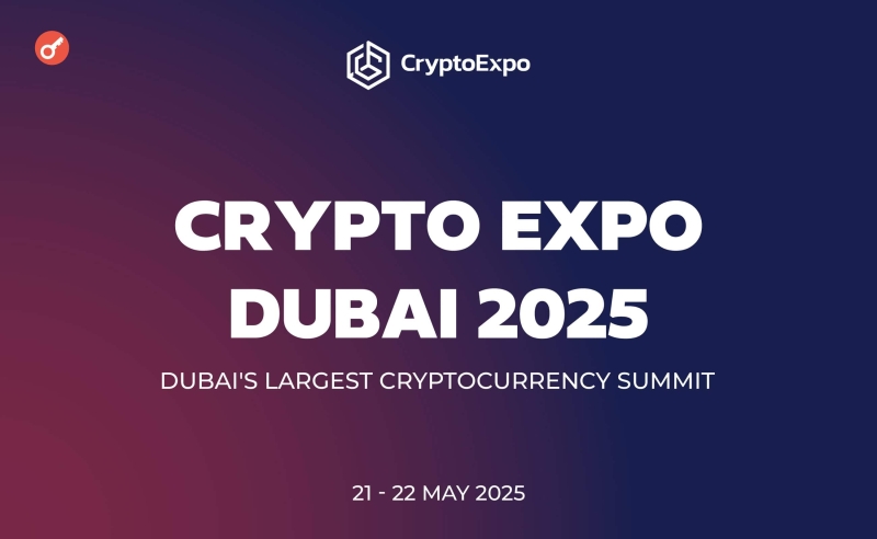 Криптоентузіасти зберуться в травні на Crypto Expo Dubai 2025