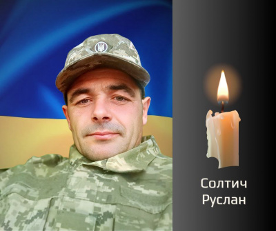 На Буковині попрощаються із відважним воїном, який загинув боронячи Україну