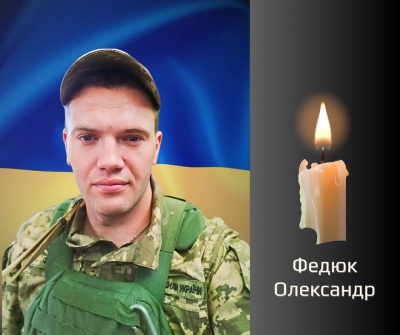 На Буковині попрощаються з трьома відважними військовими