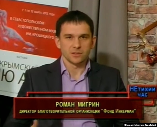 Павлоградський «слуга» Роман Каптєлов має тісні зв'язки із московією