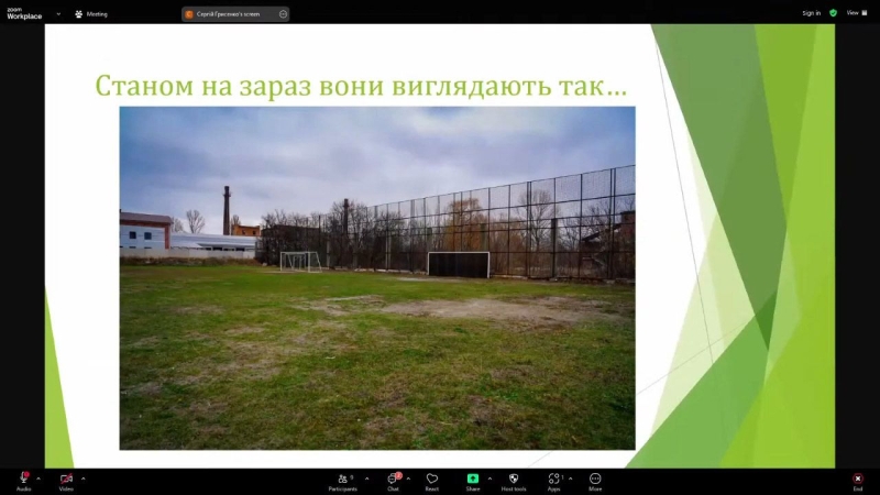 Полтавська міськрада планує віддати в оренду «продуктовому магнату» Сергієнку футбольні поля ДЮСШ «Молодь»