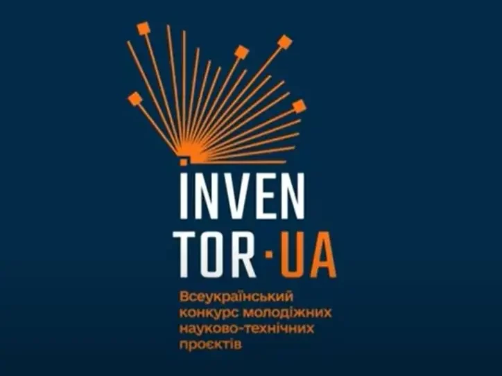 Сім юних винахідників із Полтавщини здобули нагороди Всеукраїнського конкурсу «InventorUA»