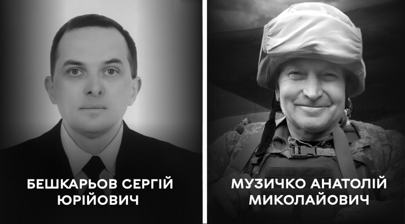 Сьогодні Вінниця прощається полеглими воїнами Сергієм Бешкарьовим та Анатолієм Музичком